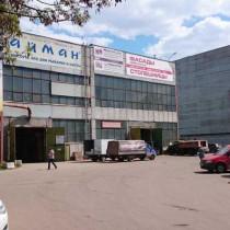 Вид здания Административно-складской комплекс «г Москва, ул 6-я Радиальная, д 17»
